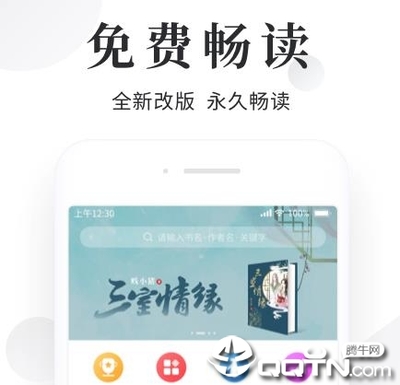 爱游戏体育app手机版